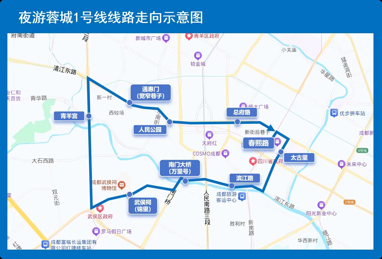 夜游景色_夜游旅游项目_
