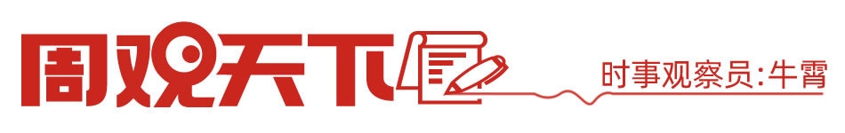 _以色列拦截系统叫什么名字_以色列反导拦截