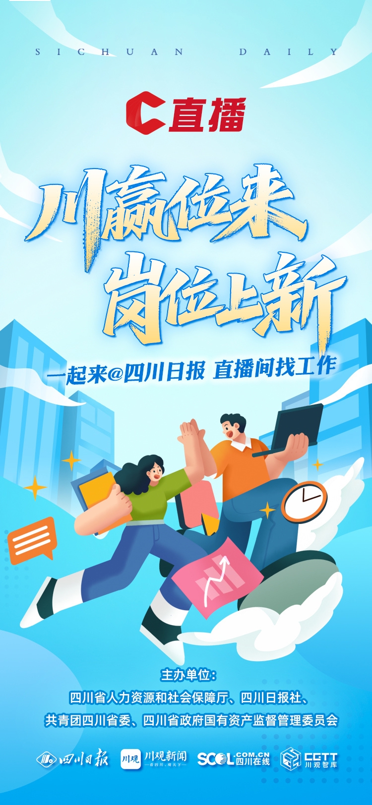 直播间上锁什么意思__锁定直播间下一句