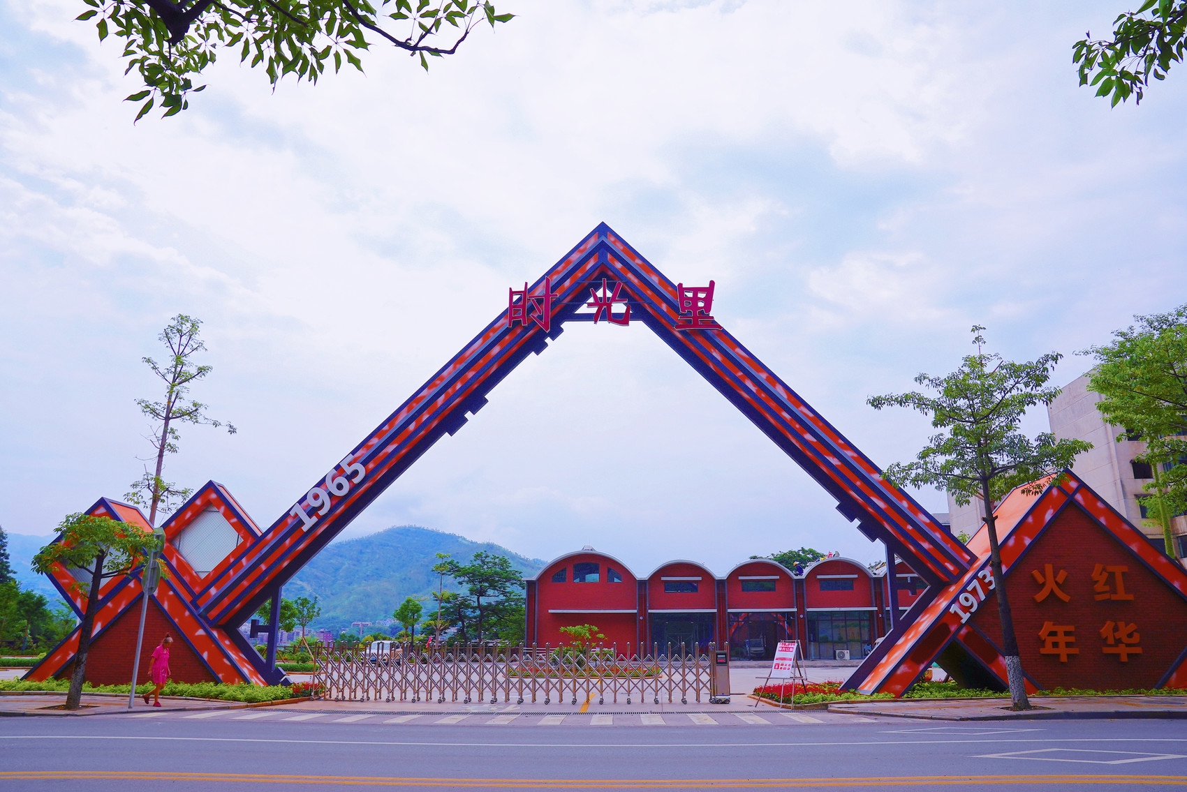 _成都花城是什么花_四川花城是哪个城市