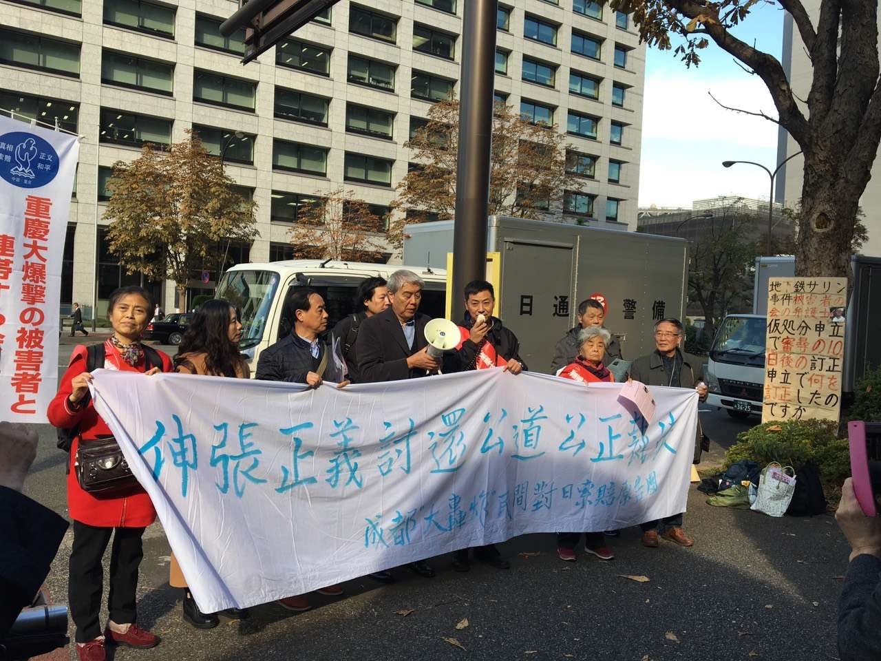 _诉讼者山河轰炸受害索赔案_诉讼者山河轰炸受害索赔案件
